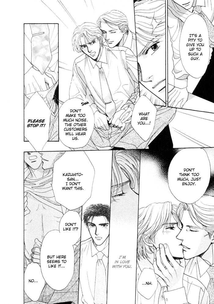 Kinjirareta Taion Chapter 5 page 20 - Chapter 5 : Removing the Mask (Kamen wo Hazushite)