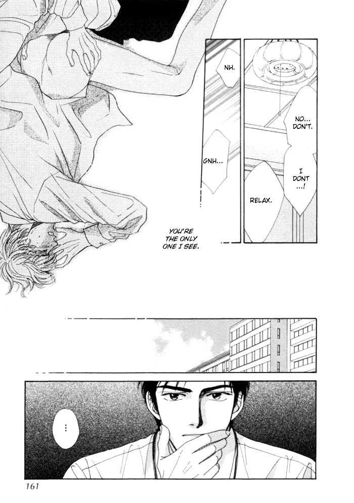 Kinjirareta Taion Chapter 5 page 21 - Chapter 5 : Removing the Mask (Kamen wo Hazushite)