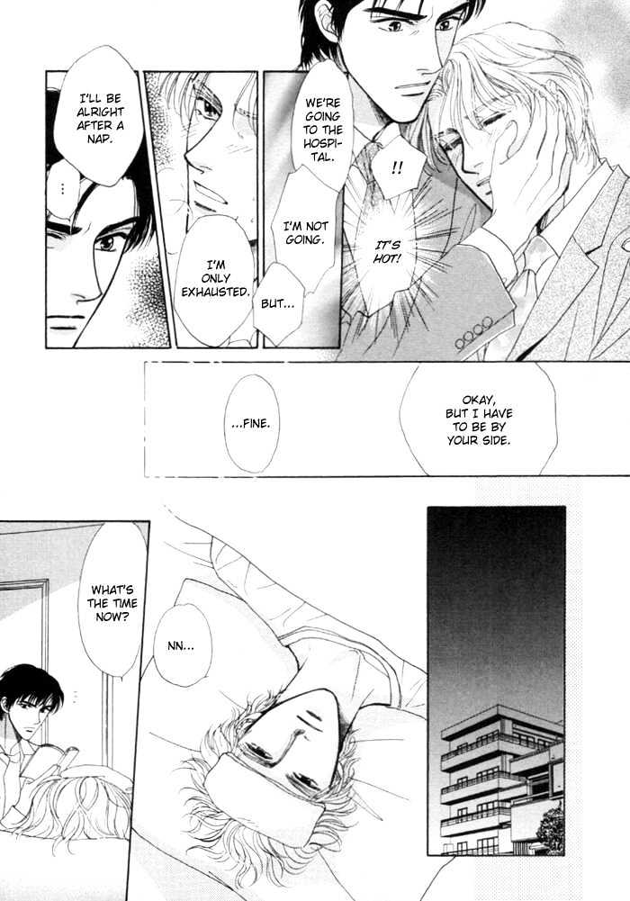 Kinjirareta Taion Chapter 5 page 23 - Chapter 5 : Removing the Mask (Kamen wo Hazushite)