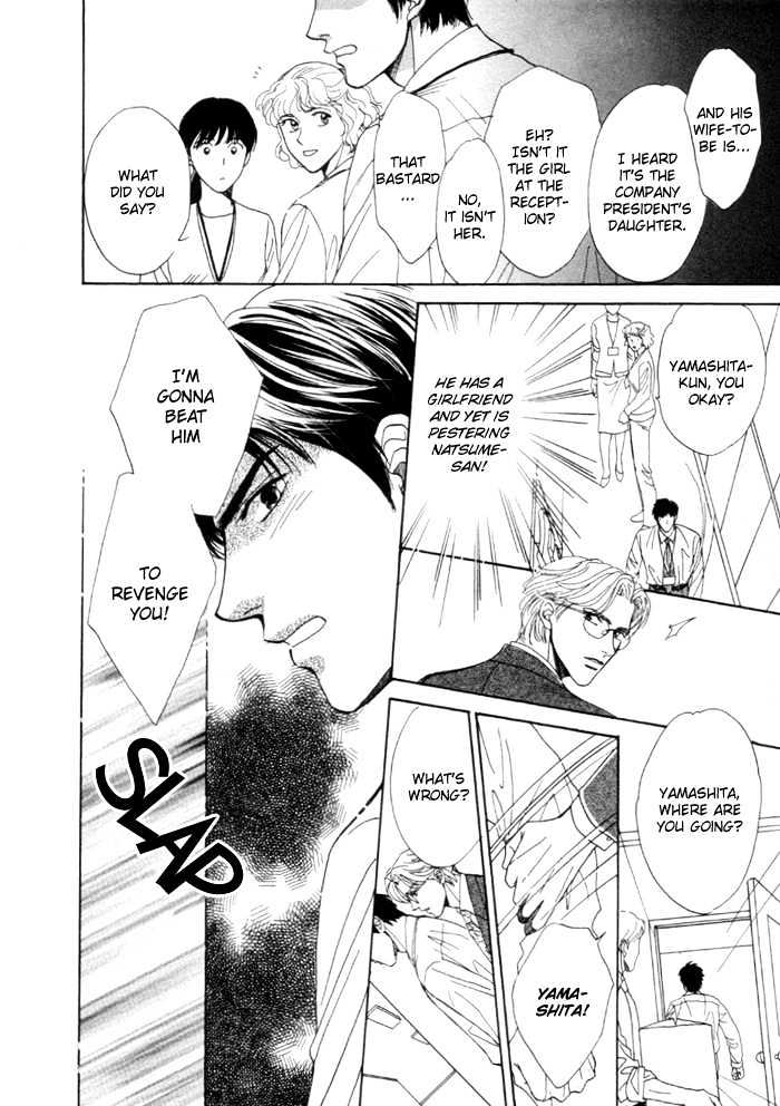 Kinjirareta Taion Chapter 5 page 28 - Chapter 5 : Removing the Mask (Kamen wo Hazushite)