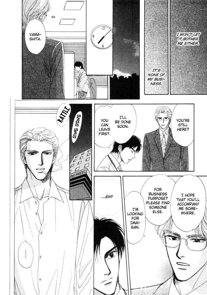 Kinjirareta Taion Chapter 5 page 30 - Chapter 5 : Removing the Mask (Kamen wo Hazushite)