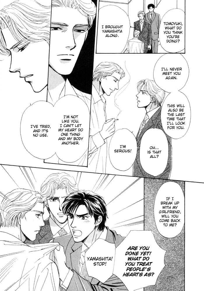 Kinjirareta Taion Chapter 5 page 31 - Chapter 5 : Removing the Mask (Kamen wo Hazushite)