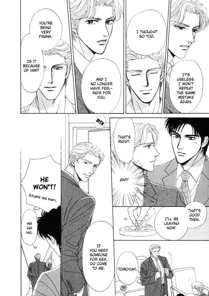 Kinjirareta Taion Chapter 5 page 32 - Chapter 5 : Removing the Mask (Kamen wo Hazushite)