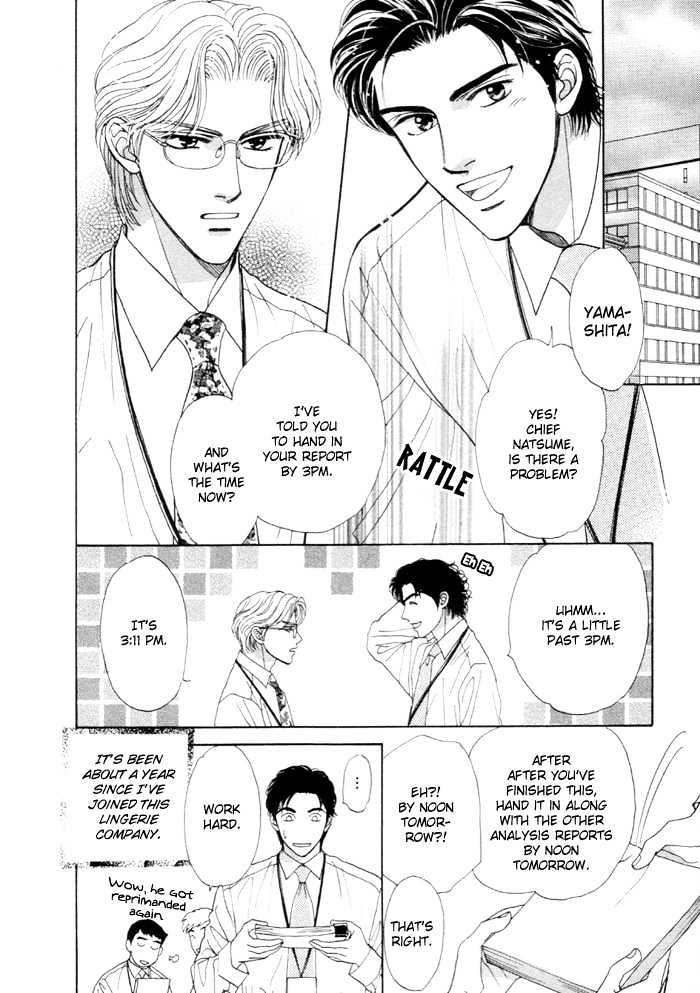 Kinjirareta Taion Chapter 5 page 4 - Chapter 5 : Removing the Mask (Kamen wo Hazushite)