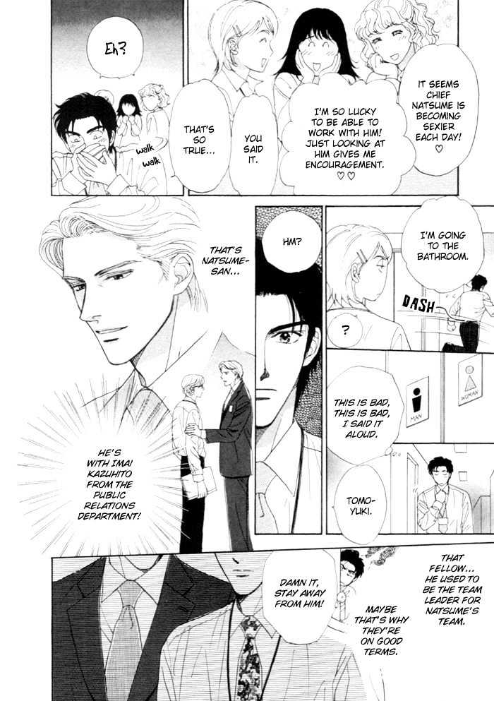 Kinjirareta Taion Chapter 5 page 6 - Chapter 5 : Removing the Mask (Kamen wo Hazushite)
