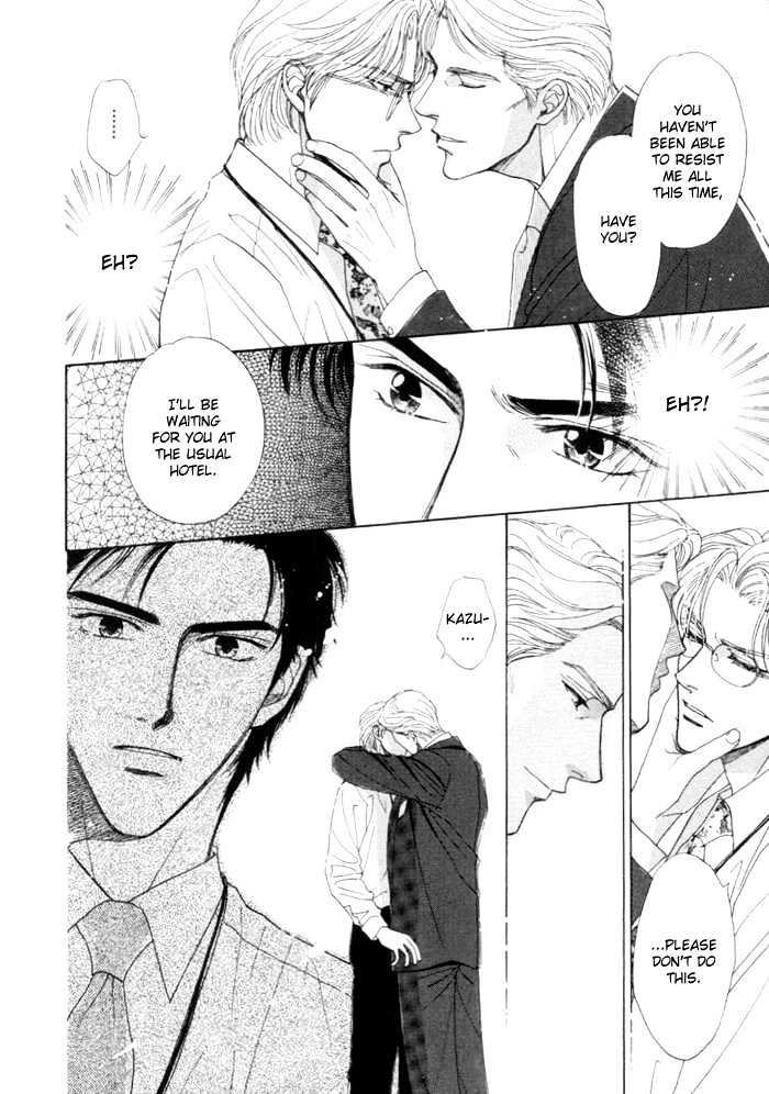 Kinjirareta Taion Chapter 5 page 8 - Chapter 5 : Removing the Mask (Kamen wo Hazushite)