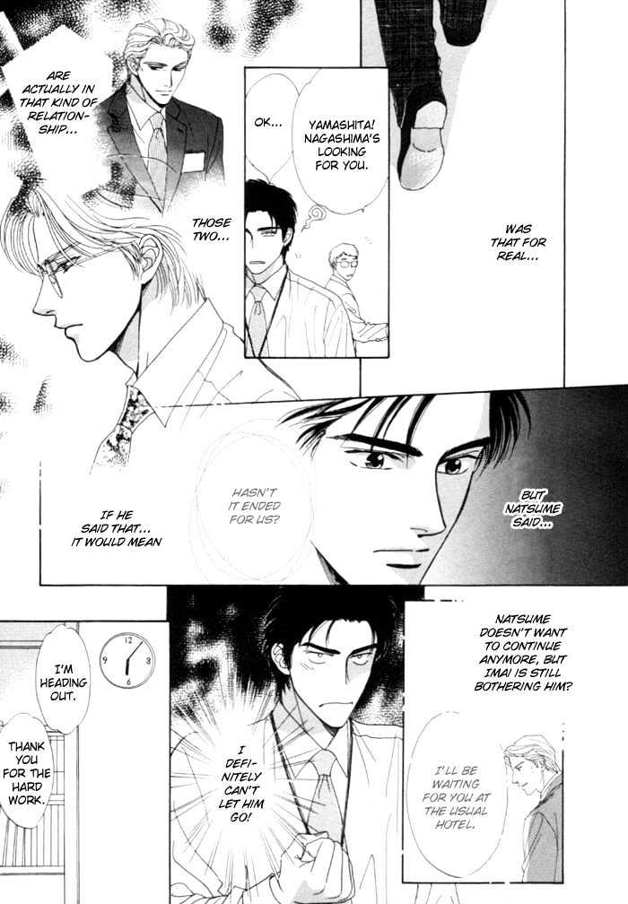 Kinjirareta Taion Chapter 5 page 9 - Chapter 5 : Removing the Mask (Kamen wo Hazushite)