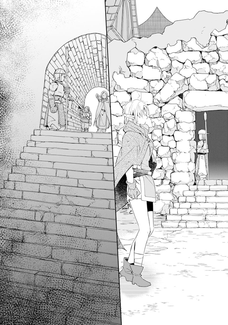Kinka 1-mai de Kawaru Boukensha Seikatsu Chapter 1.5 page 7 - Chapter 1.5