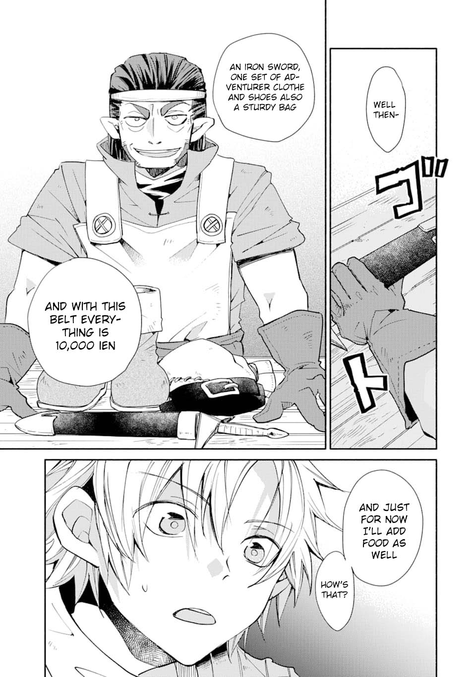 Kinka 1-mai de Kawaru Boukensha Seikatsu Chapter 1 page 33 - Chapter 1