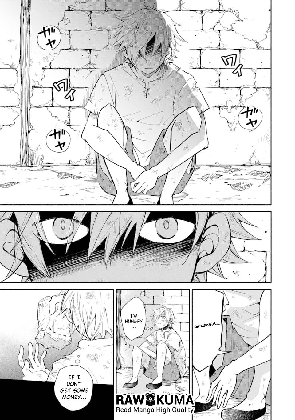 Kinka 1-mai de Kawaru Boukensha Seikatsu Chapter 1 page 5 - Chapter 1