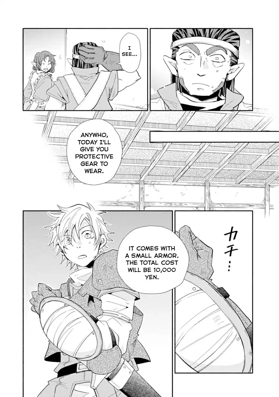 Kinka 1-mai de Kawaru Boukensha Seikatsu Chapter 10 page 24 - Chapter 10