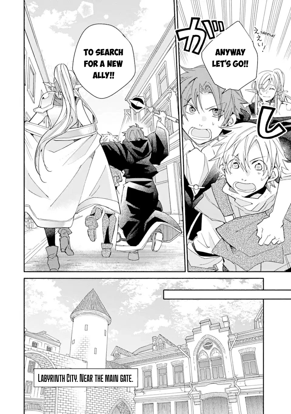 Kinka 1-mai de Kawaru Boukensha Seikatsu Chapter 10 page 28 - Chapter 10