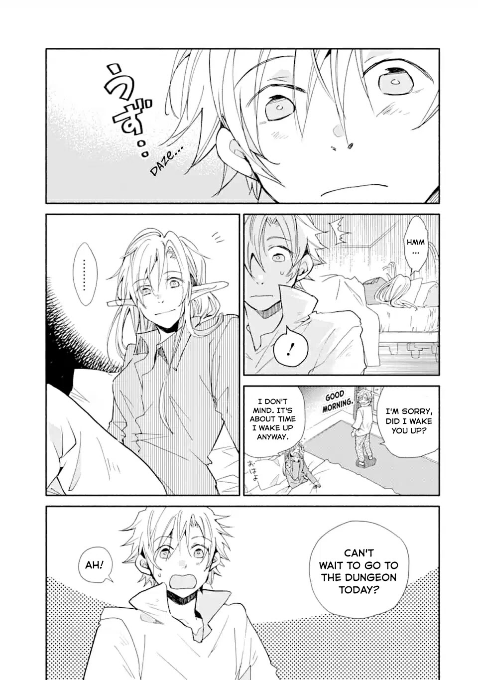 Kinka 1-mai de Kawaru Boukensha Seikatsu Chapter 10 page 3 - Chapter 10
