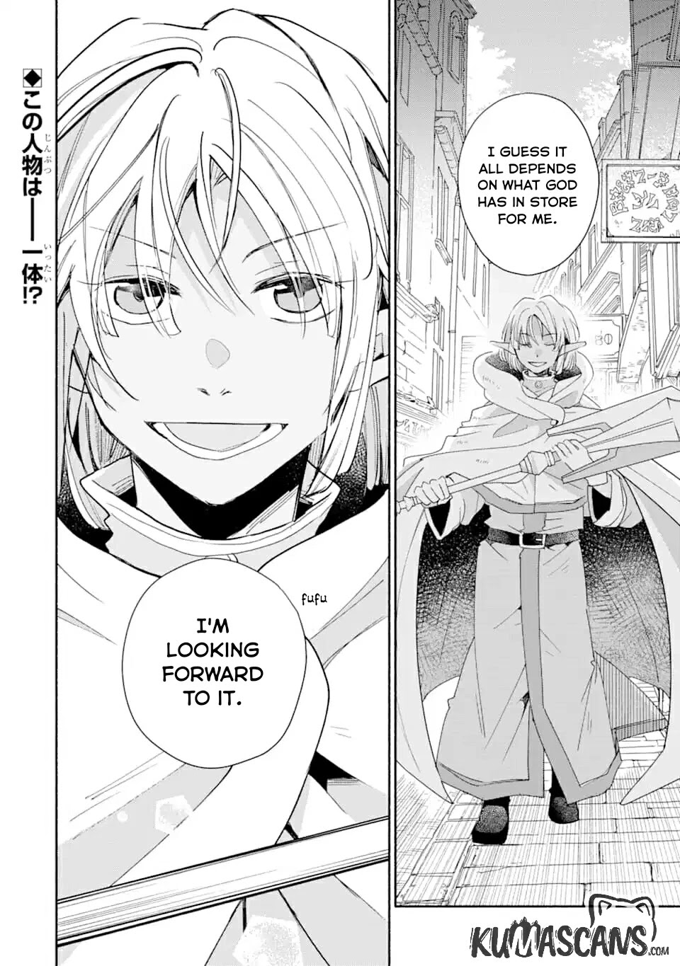 Kinka 1-mai de Kawaru Boukensha Seikatsu Chapter 10 page 30 - Chapter 10