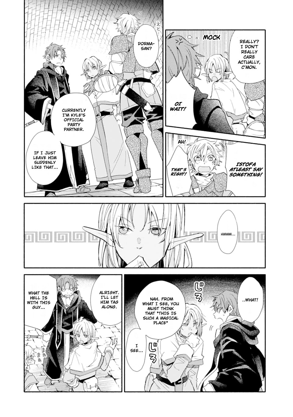Kinka 1-mai de Kawaru Boukensha Seikatsu Chapter 11 page 13 - Chapter 11