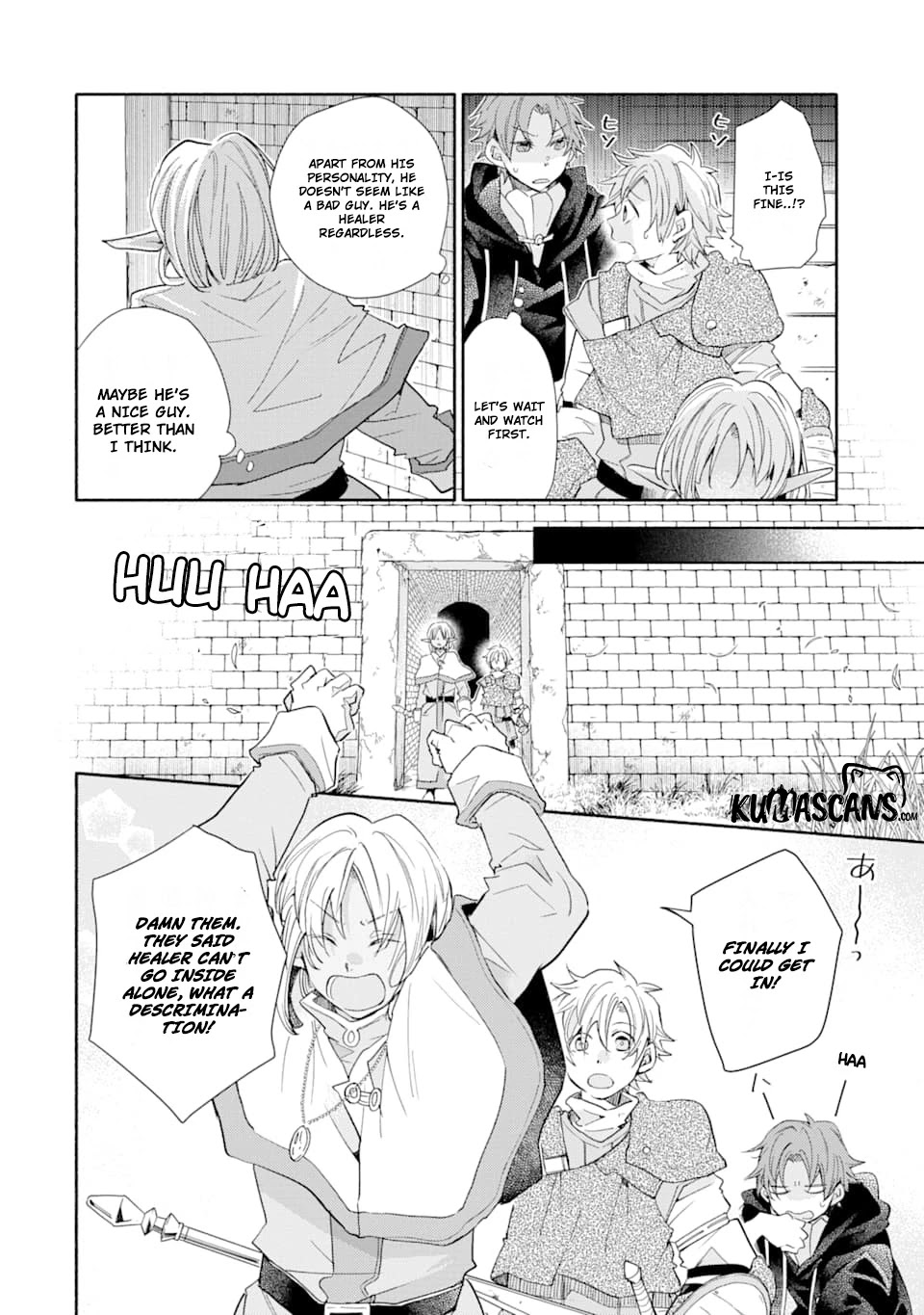 Kinka 1-mai de Kawaru Boukensha Seikatsu Chapter 11 page 15 - Chapter 11