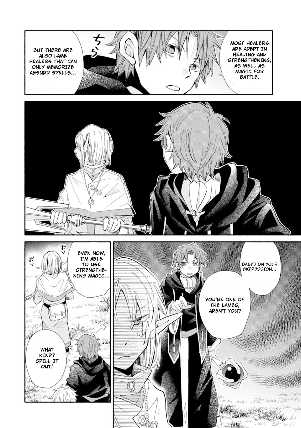Kinka 1-mai de Kawaru Boukensha Seikatsu Chapter 11 page 19 - Chapter 11