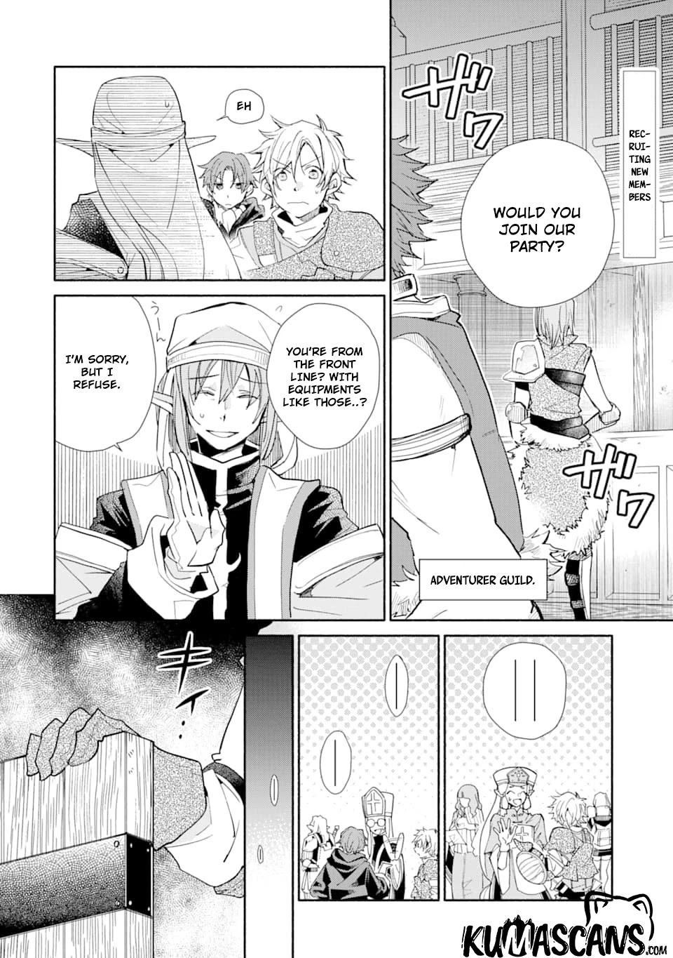 Kinka 1-mai de Kawaru Boukensha Seikatsu Chapter 11 page 3 - Chapter 11
