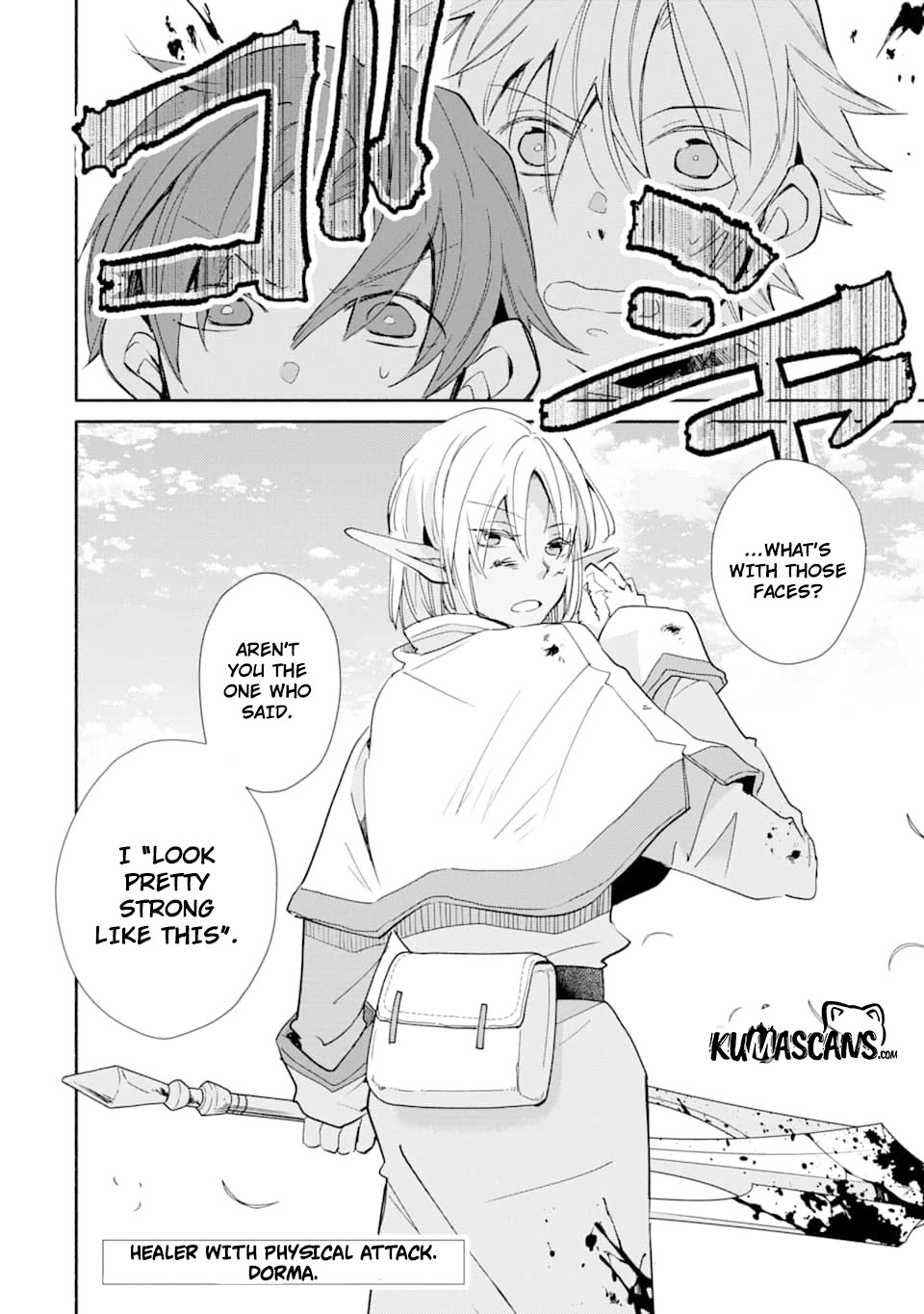 Kinka 1-mai de Kawaru Boukensha Seikatsu Chapter 11 page 31 - Chapter 11