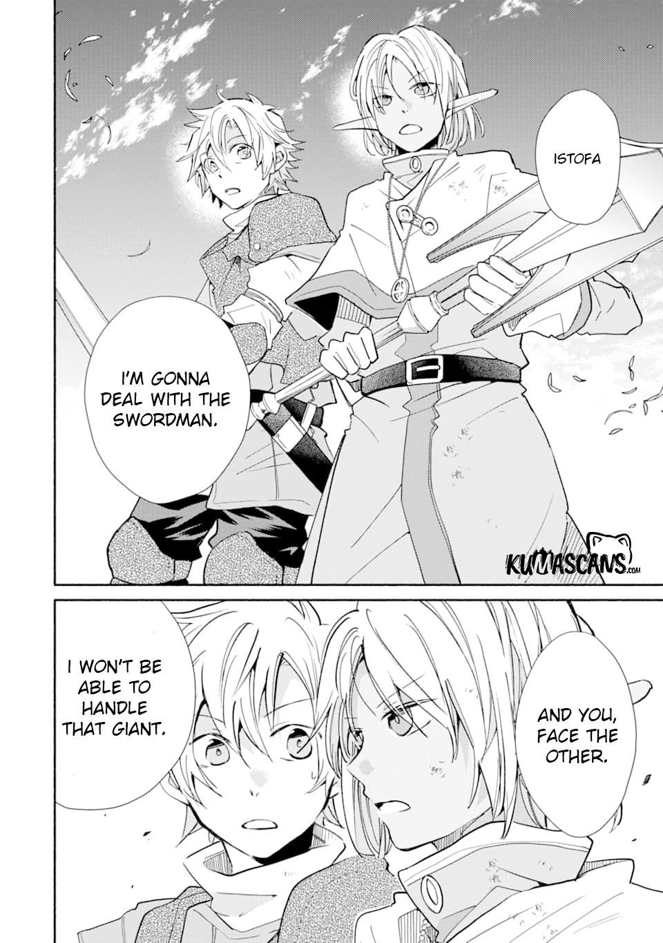 Kinka 1-mai de Kawaru Boukensha Seikatsu Chapter 12 page 13 - Chapter 12