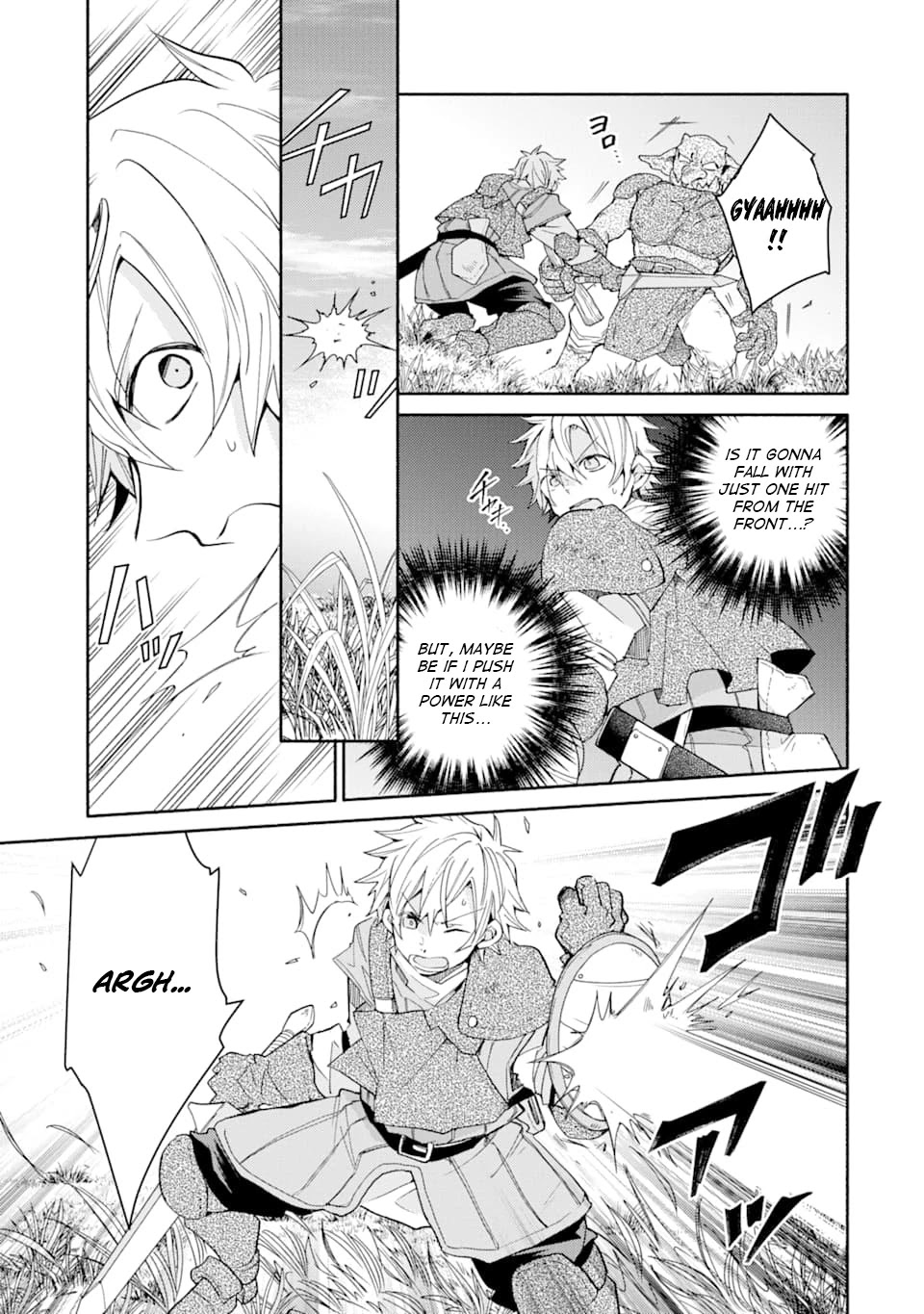 Kinka 1-mai de Kawaru Boukensha Seikatsu Chapter 12 page 16 - Chapter 12