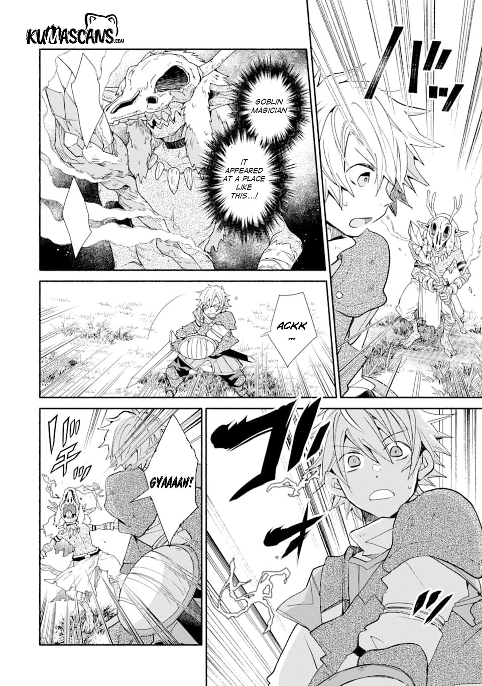 Kinka 1-mai de Kawaru Boukensha Seikatsu Chapter 12 page 17 - Chapter 12