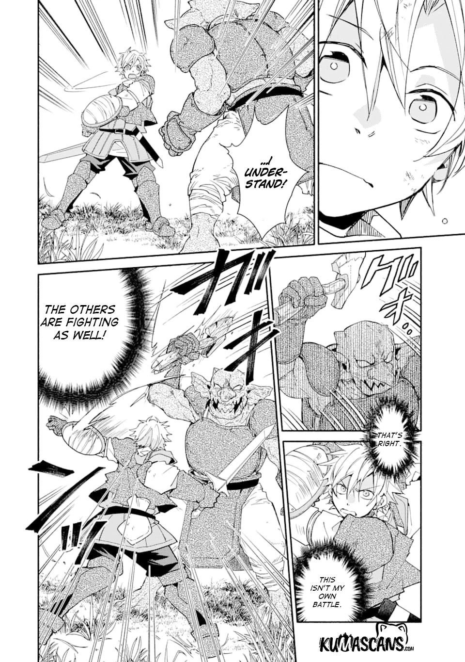 Kinka 1-mai de Kawaru Boukensha Seikatsu Chapter 12 page 19 - Chapter 12