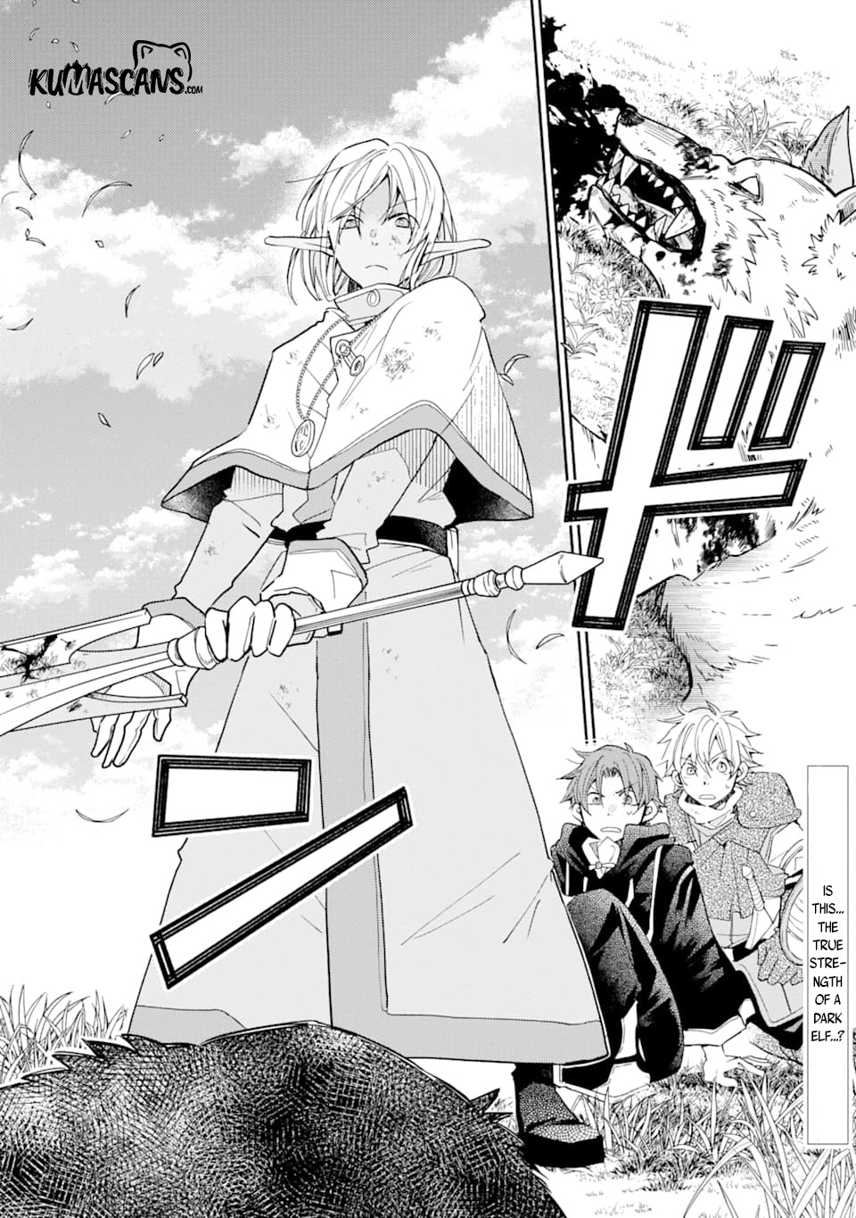 Kinka 1-mai de Kawaru Boukensha Seikatsu Chapter 12 page 3 - Chapter 12