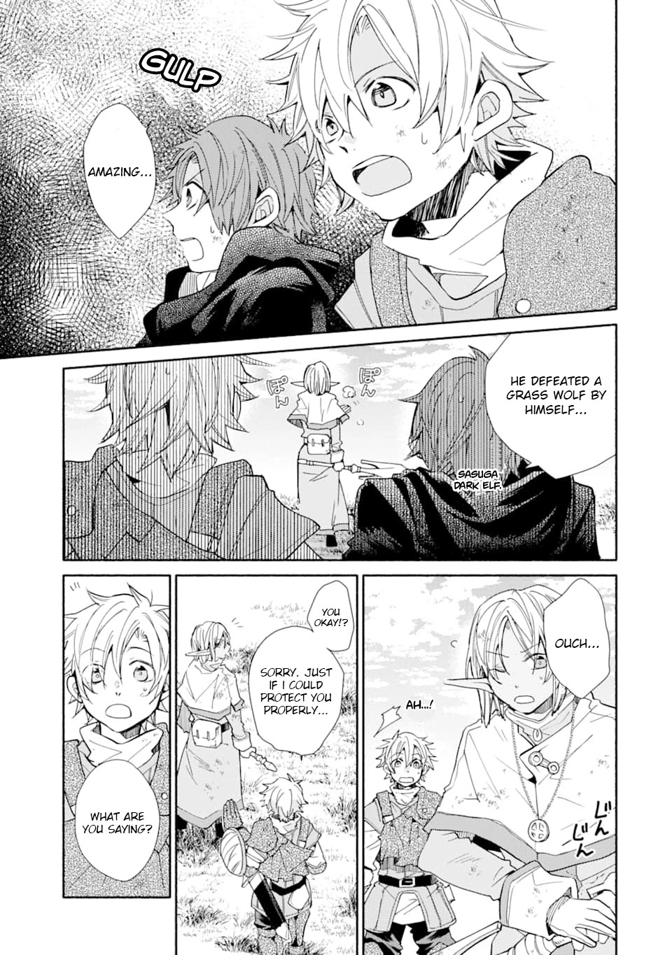 Kinka 1-mai de Kawaru Boukensha Seikatsu Chapter 12 page 4 - Chapter 12