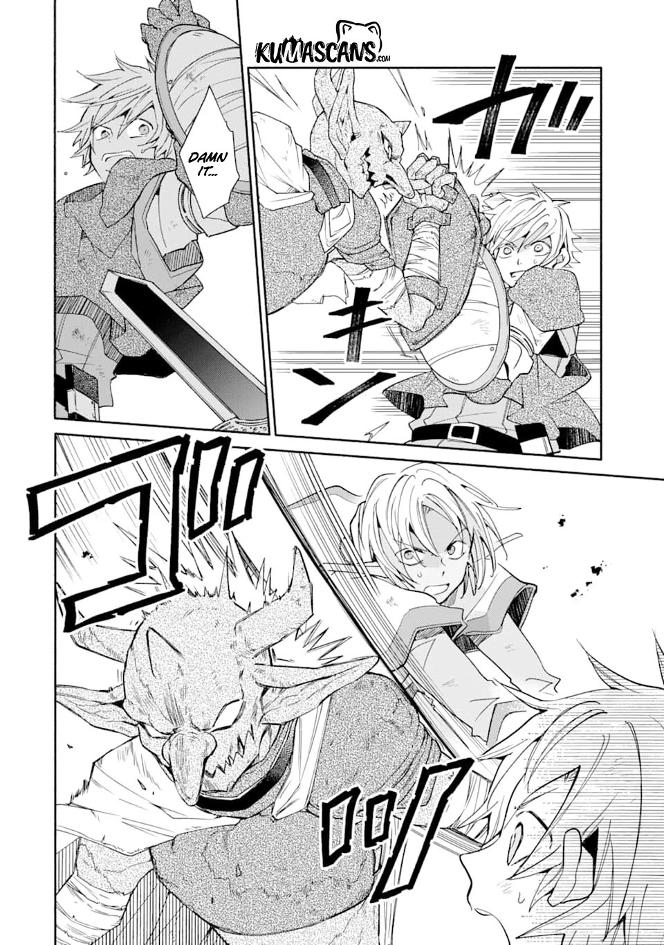 Kinka 1-mai de Kawaru Boukensha Seikatsu Chapter 13 page 15 - Chapter 13