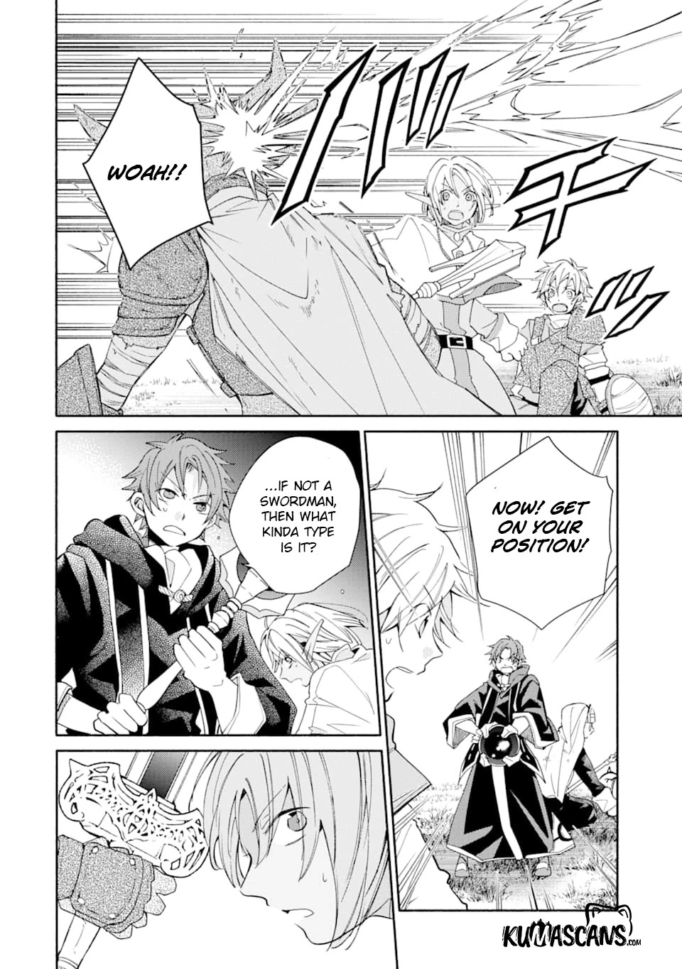 Kinka 1-mai de Kawaru Boukensha Seikatsu Chapter 13 page 17 - Chapter 13