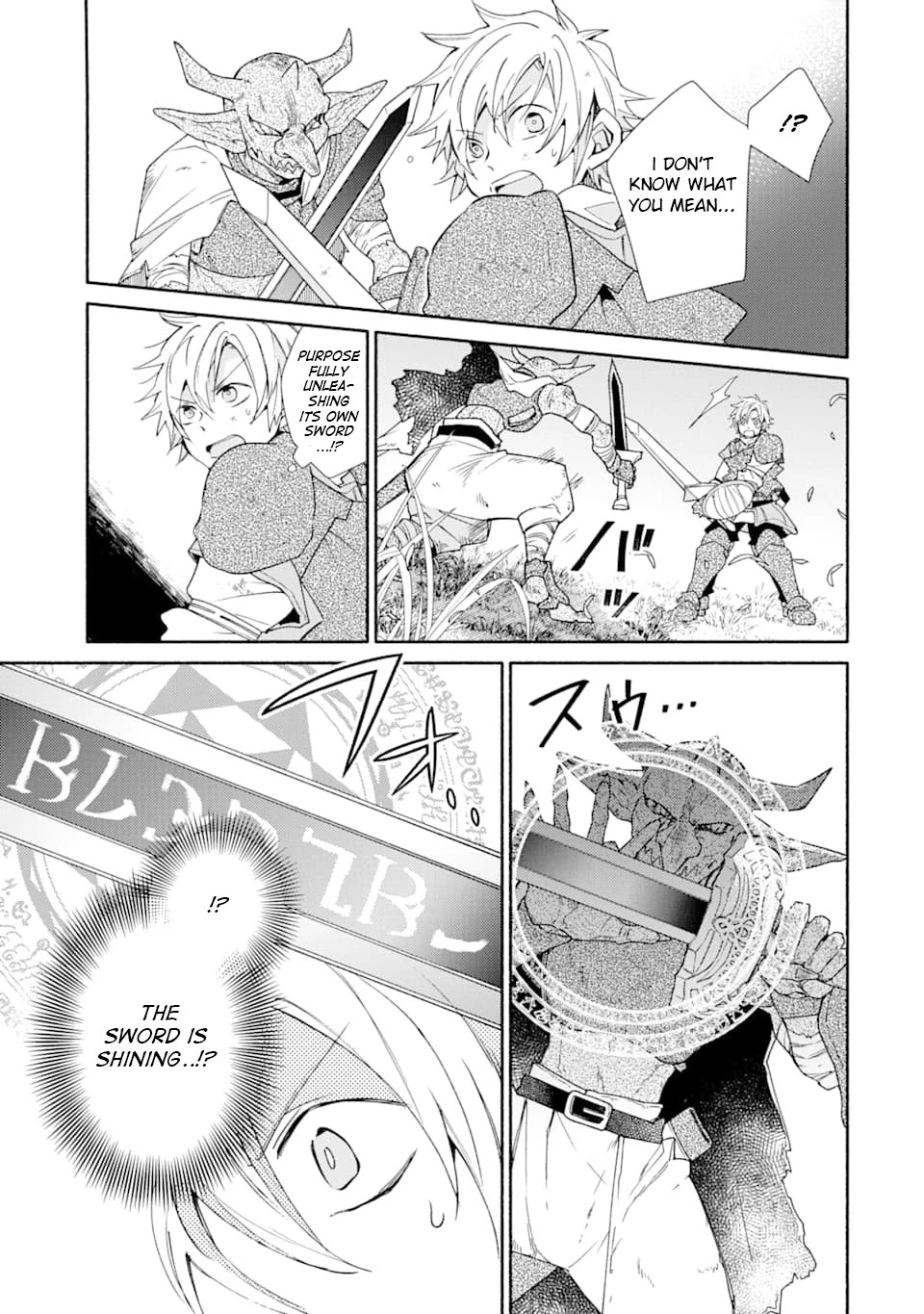 Kinka 1-mai de Kawaru Boukensha Seikatsu Chapter 13 page 20 - Chapter 13