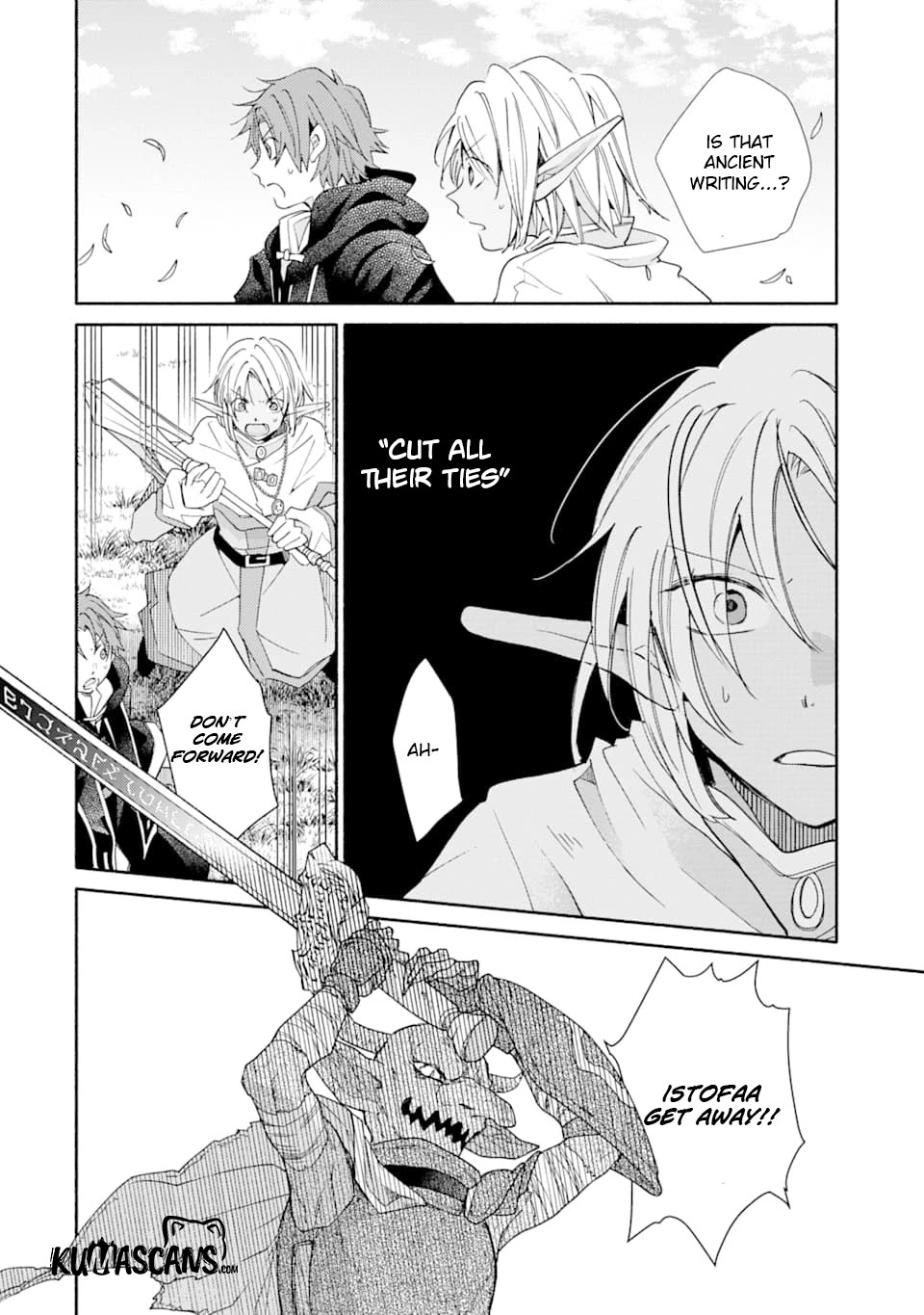 Kinka 1-mai de Kawaru Boukensha Seikatsu Chapter 13 page 21 - Chapter 13