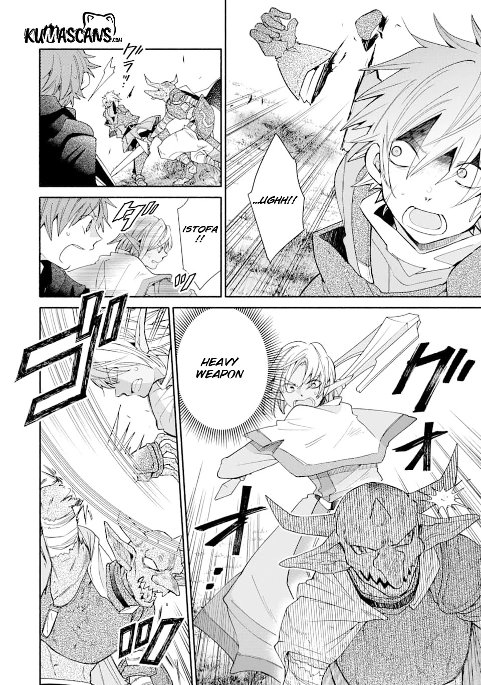 Kinka 1-mai de Kawaru Boukensha Seikatsu Chapter 13 page 23 - Chapter 13