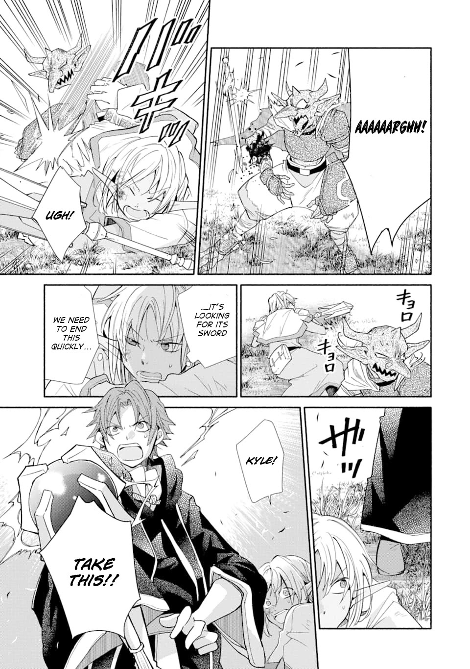 Kinka 1-mai de Kawaru Boukensha Seikatsu Chapter 13 page 24 - Chapter 13