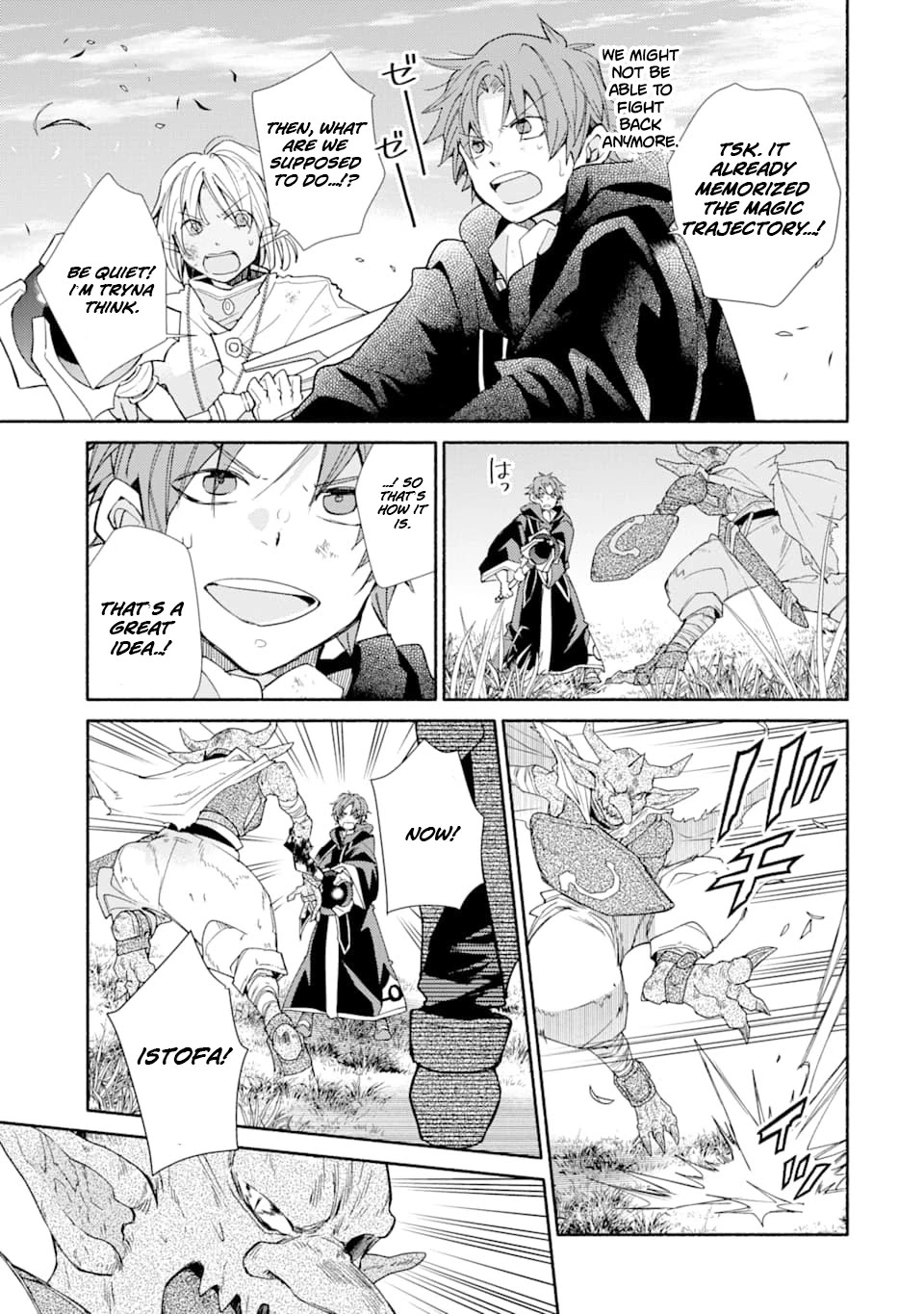 Kinka 1-mai de Kawaru Boukensha Seikatsu Chapter 13 page 28 - Chapter 13
