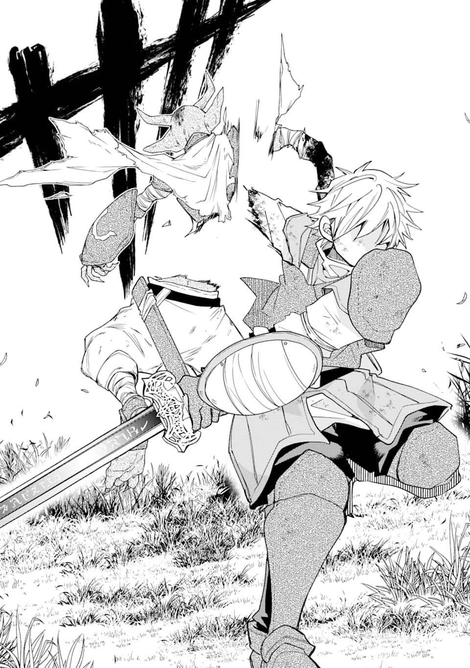 Kinka 1-mai de Kawaru Boukensha Seikatsu Chapter 13 page 30 - Chapter 13