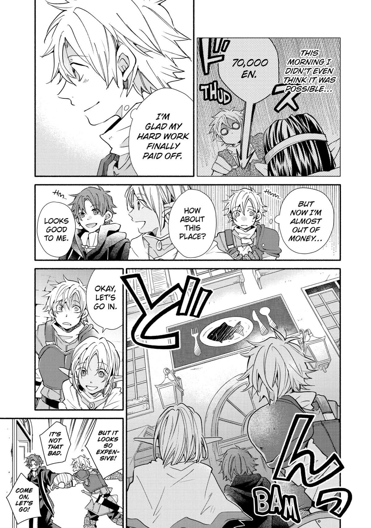 Kinka 1-mai de Kawaru Boukensha Seikatsu Chapter 14 page 15 - Chapter 14