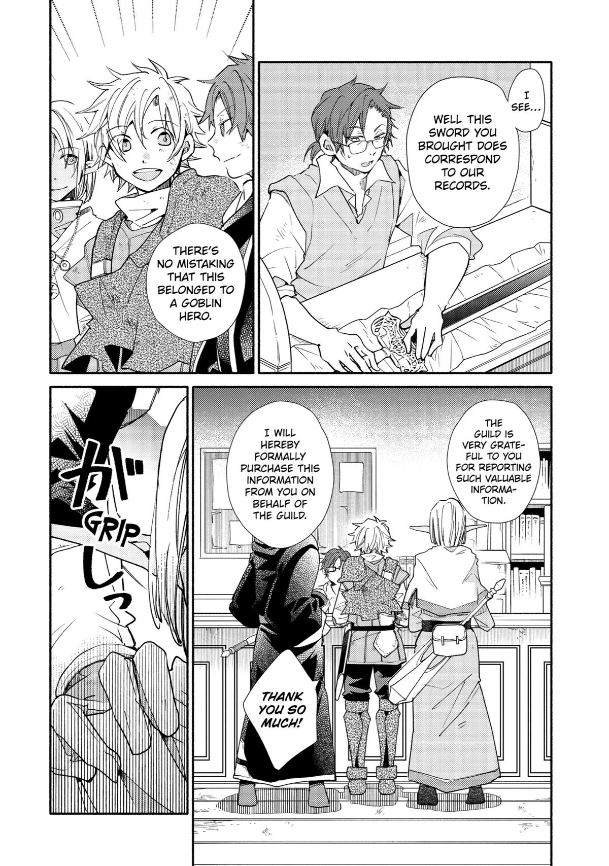 Kinka 1-mai de Kawaru Boukensha Seikatsu Chapter 14 page 2 - Chapter 14