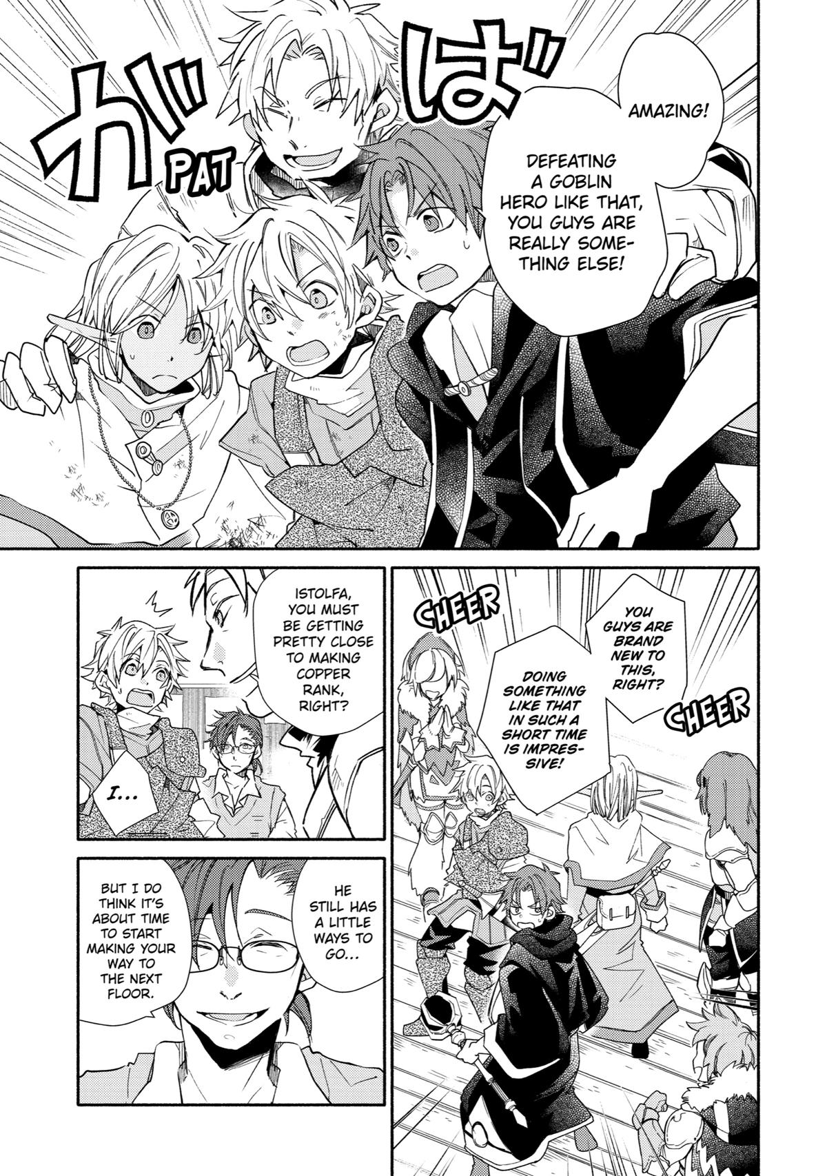 Kinka 1-mai de Kawaru Boukensha Seikatsu Chapter 14 page 3 - Chapter 14