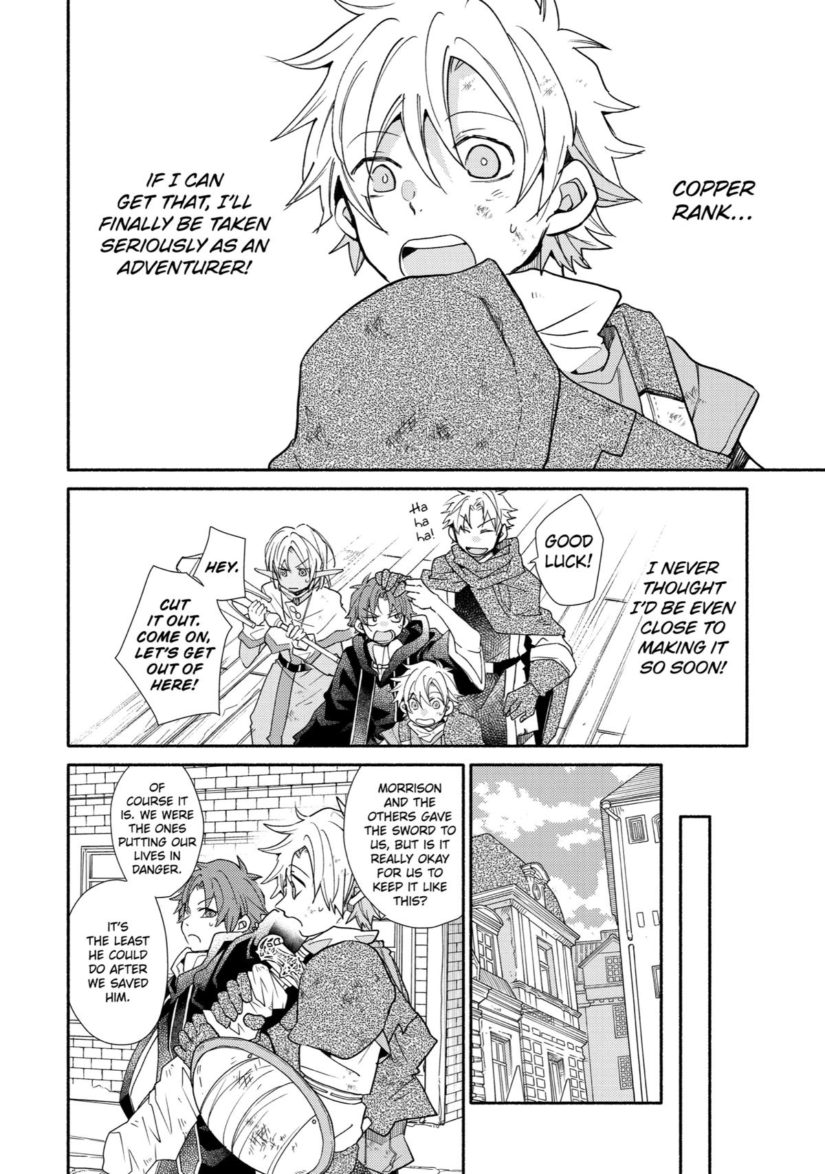 Kinka 1-mai de Kawaru Boukensha Seikatsu Chapter 14 page 4 - Chapter 14