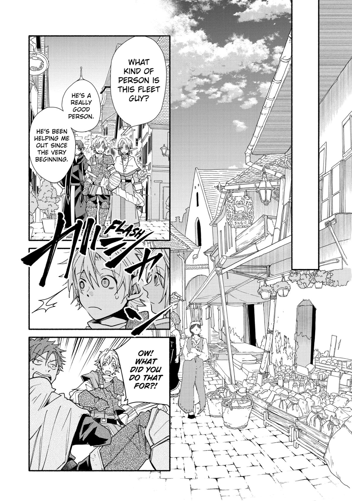 Kinka 1-mai de Kawaru Boukensha Seikatsu Chapter 14 page 6 - Chapter 14