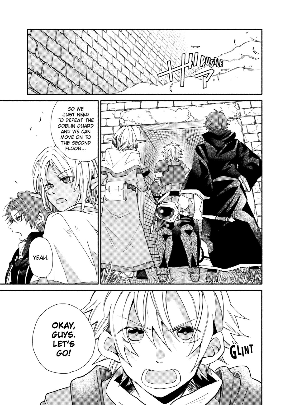 Kinka 1-mai de Kawaru Boukensha Seikatsu Chapter 15 page 4 - Chapter 15