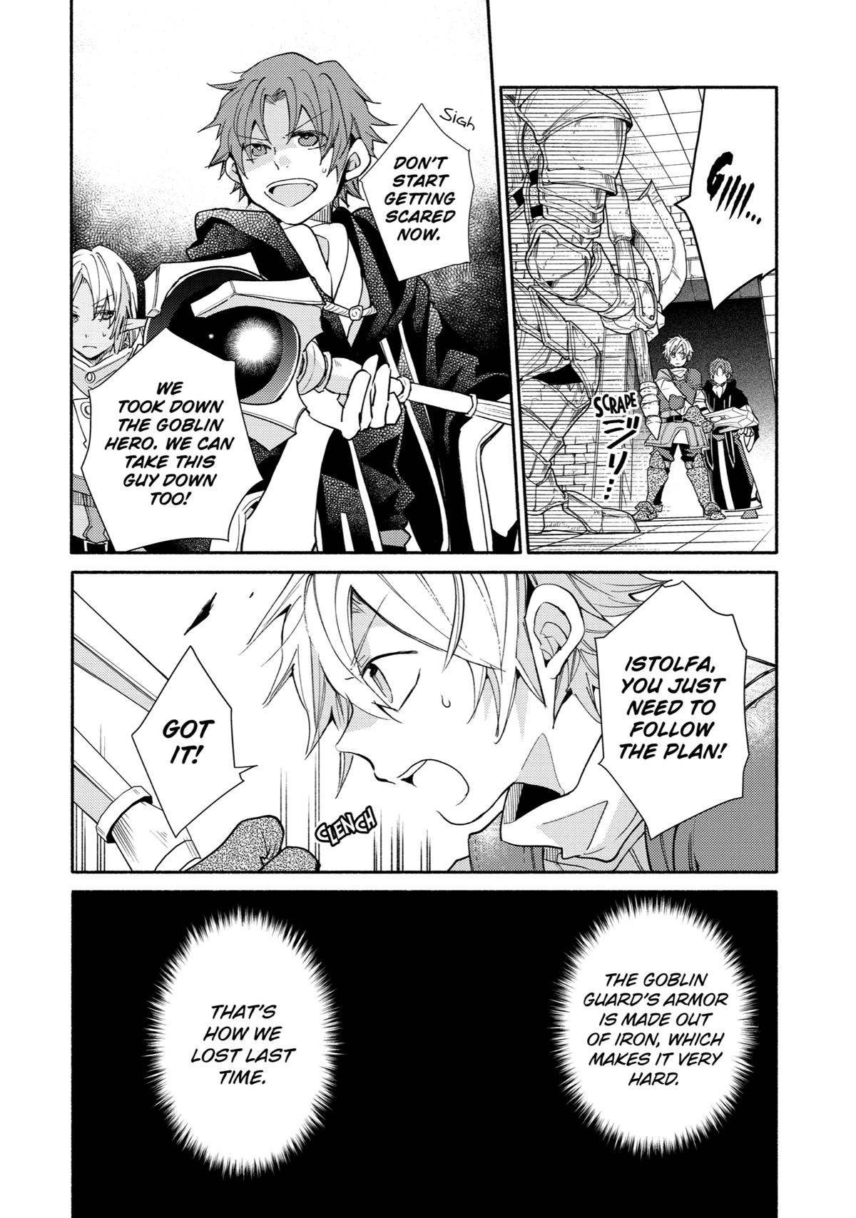 Kinka 1-mai de Kawaru Boukensha Seikatsu Chapter 15 page 7 - Chapter 15
