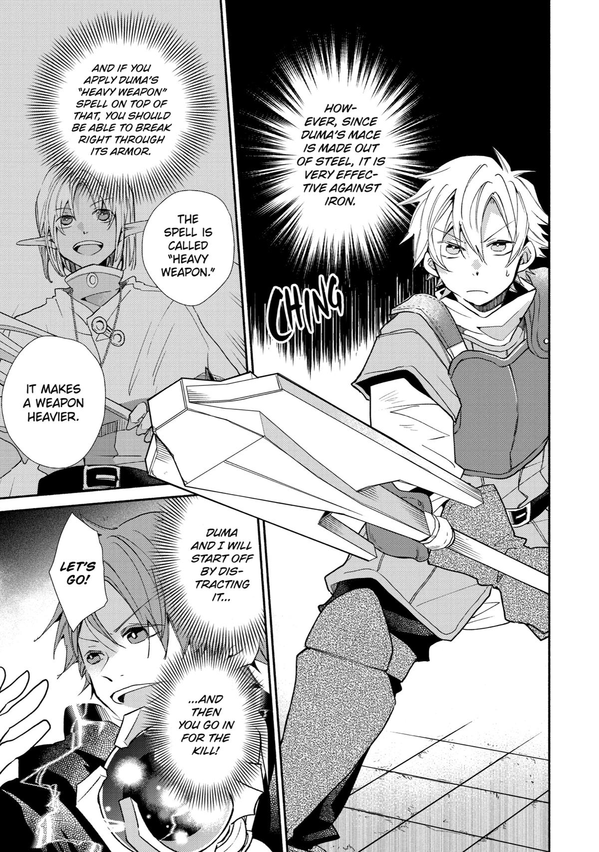 Kinka 1-mai de Kawaru Boukensha Seikatsu Chapter 15 page 8 - Chapter 15