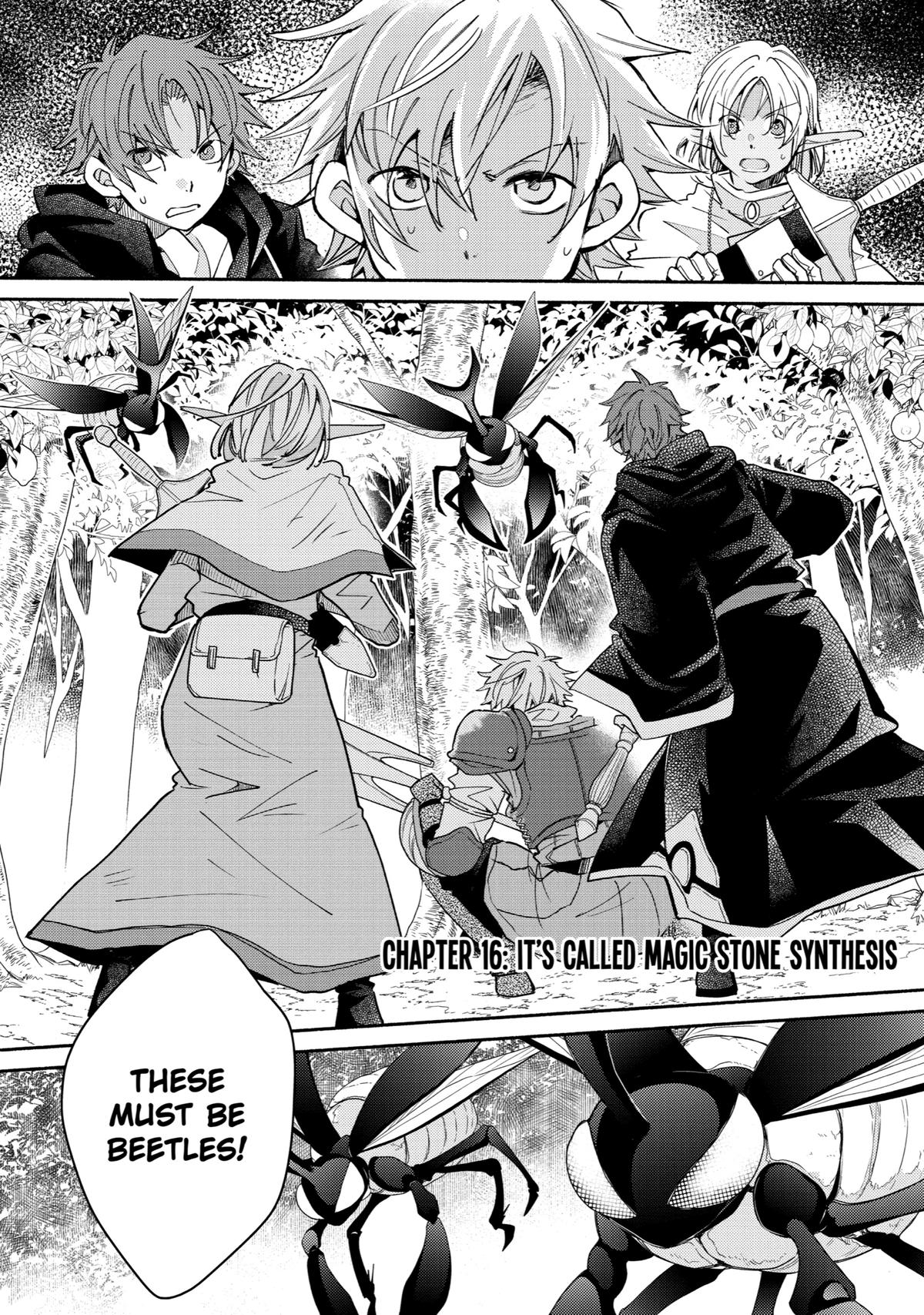 Kinka 1-mai de Kawaru Boukensha Seikatsu Chapter 16 page 1 - Chapter 16