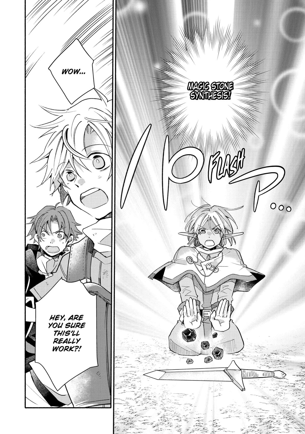 Kinka 1-mai de Kawaru Boukensha Seikatsu Chapter 16 page 14 - Chapter 16
