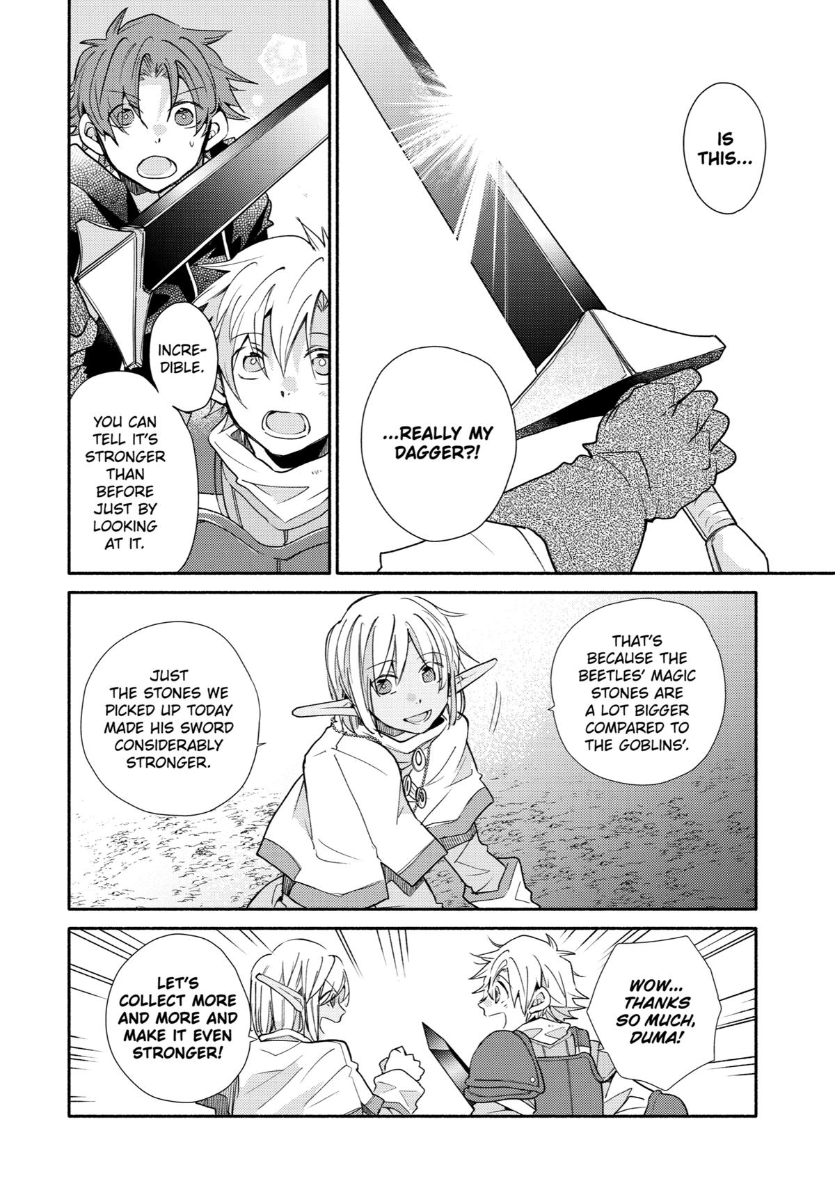 Kinka 1-mai de Kawaru Boukensha Seikatsu Chapter 16 page 16 - Chapter 16