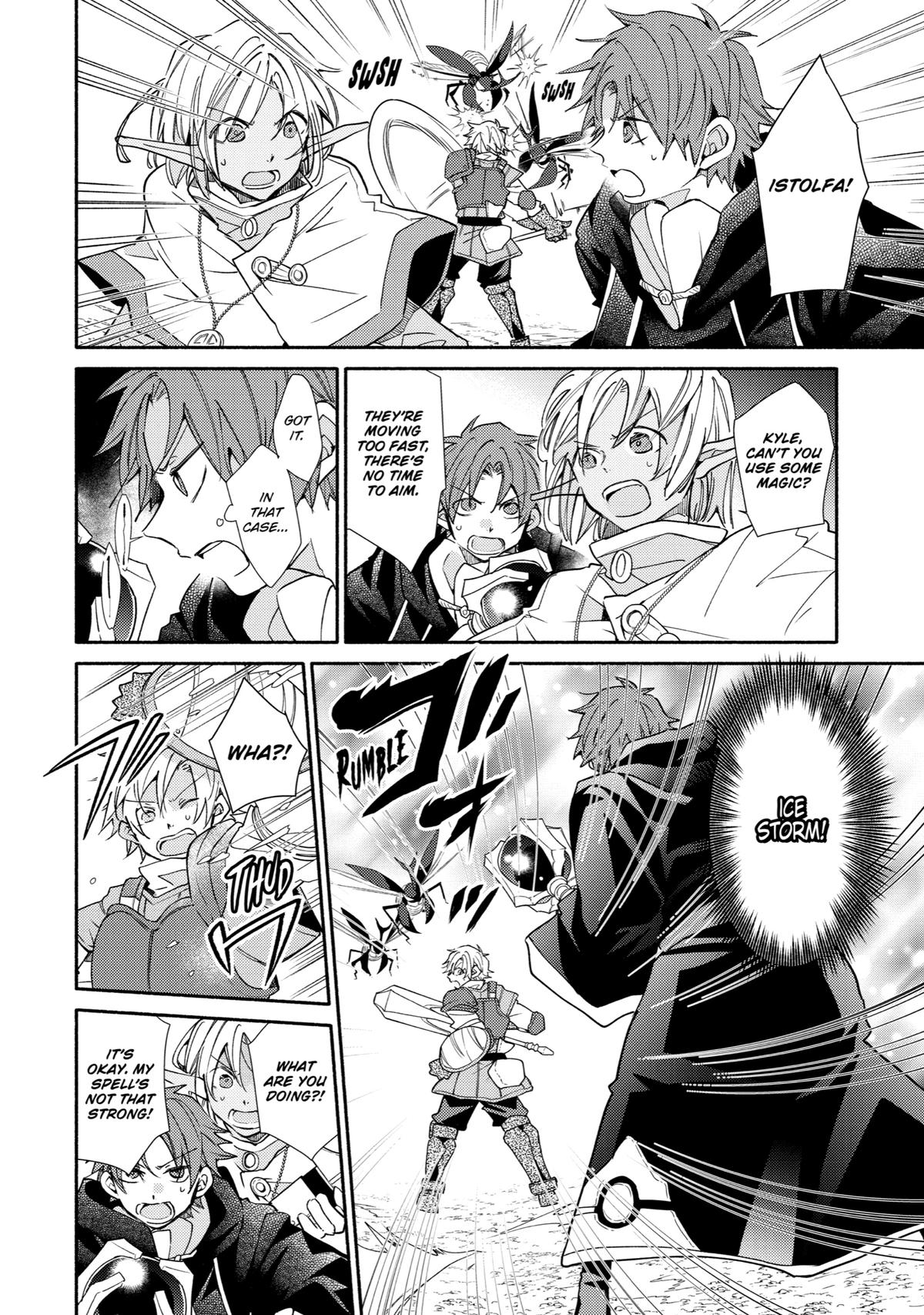 Kinka 1-mai de Kawaru Boukensha Seikatsu Chapter 16 page 4 - Chapter 16
