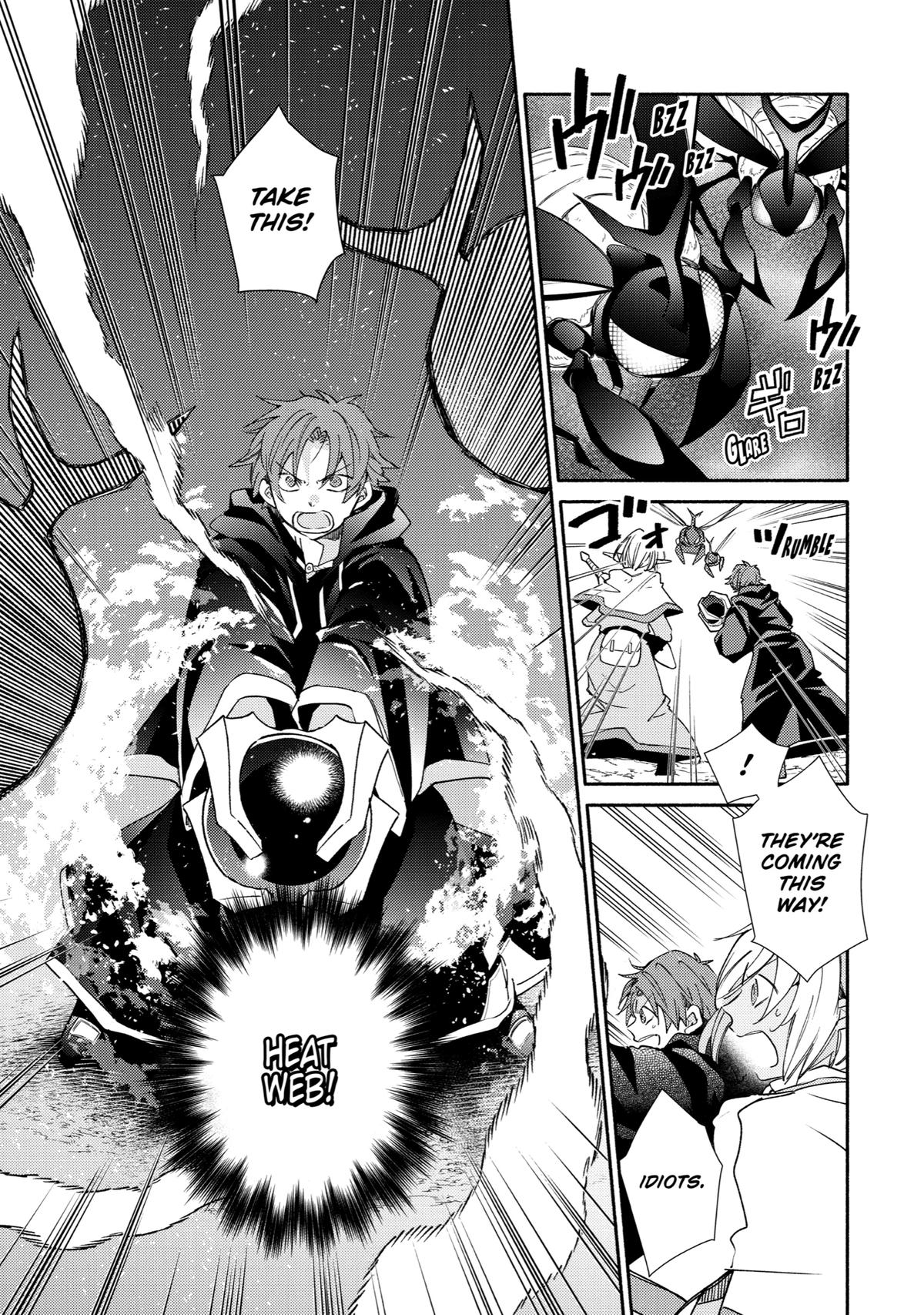 Kinka 1-mai de Kawaru Boukensha Seikatsu Chapter 16 page 5 - Chapter 16